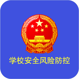 學(xué)校安全巡檢教育平臺(tái)app