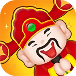 天天拜财神app