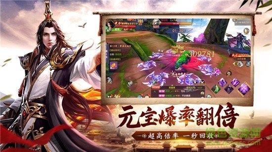 神王帝天最新版（暫未上線） v1.12 安卓版 0