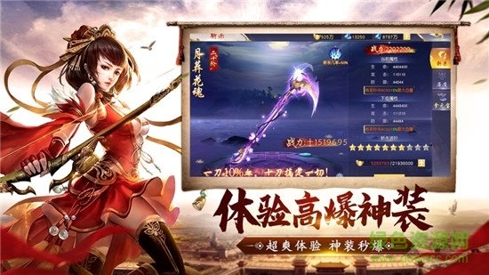 神王帝天最新版（暫未上線） v1.12 安卓版 1