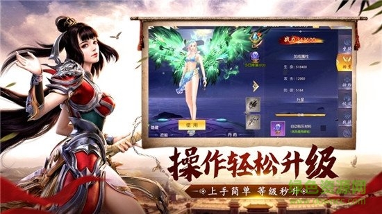 神王帝天最新版（暫未上線） v1.12 安卓版 2