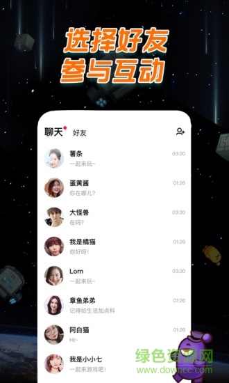 among us安卓中文版 v1.0.3 官方版0