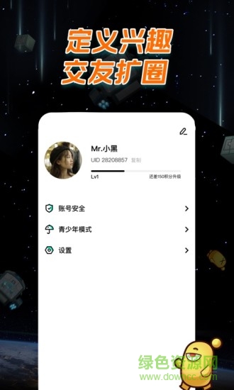 among us安卓中文版 v1.0.3 官方版1