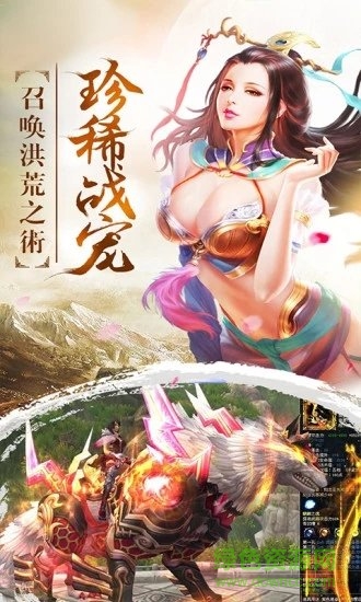 萬靈幻夜歸來游戲 v2.4.4 安卓版 0