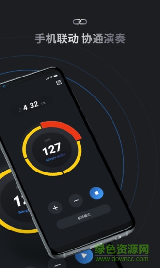 小音节拍器app v3.1.0 安卓版1