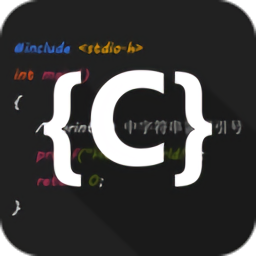 C�Z言��g器IDE官方版v1.9.8 安卓版