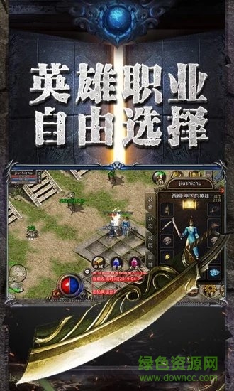 龍魂亂世官方版 v4.4.0 安卓版 0