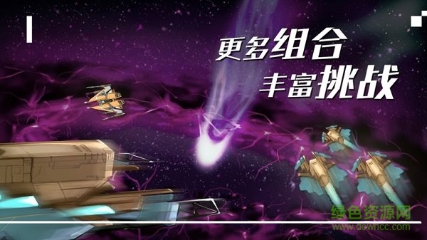 失落艦隊(duì)游戲 v2.0 安卓版 0