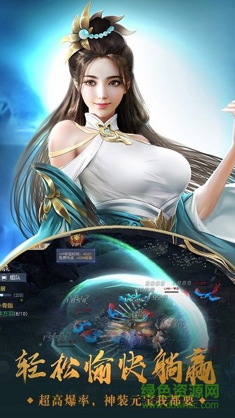 魔界妖姬游戲3