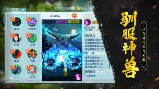 鎮(zhèn)妖記紅包版最新版 v1.2.4 安卓版 0