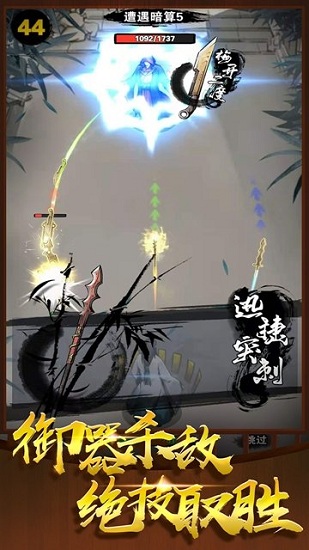 煉器大師官方版 v1.0.0 安卓版 0