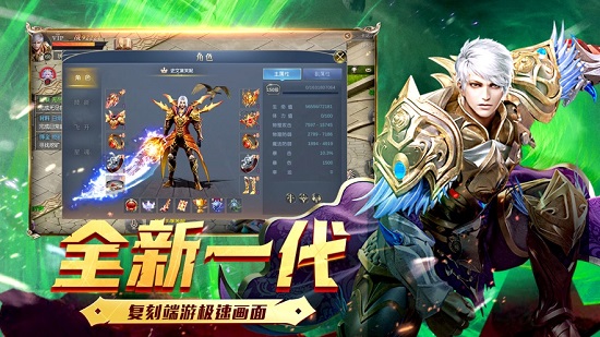 恶魔禁忌 v3.04 安卓版0