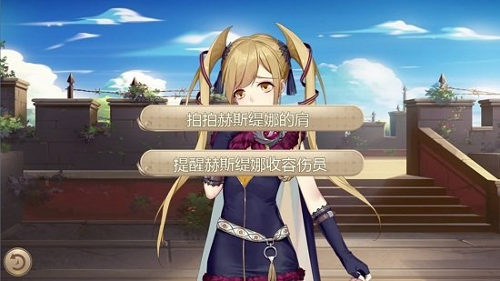 萌动少女官方版 v1.0 安卓版2