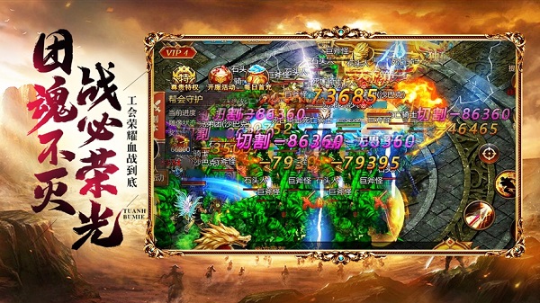 御龍征途手游 v1.33.1 安卓版 0