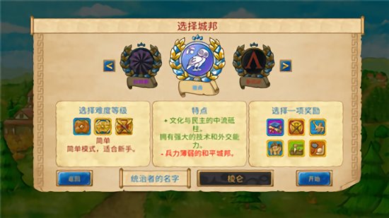 大理石時代中文版 v1.02 安卓版 0