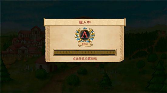 大理石时代中文版 v1.02 安卓版1