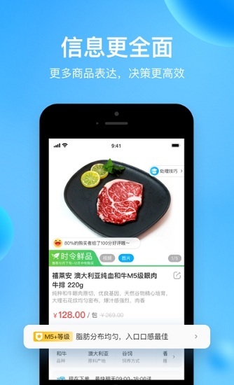 聯(lián)華鯨采app