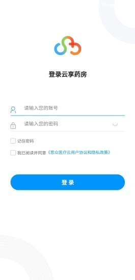 云享药房app下载