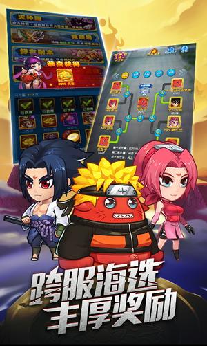 回到三國當魔王游戲 v1.02 安卓版 0