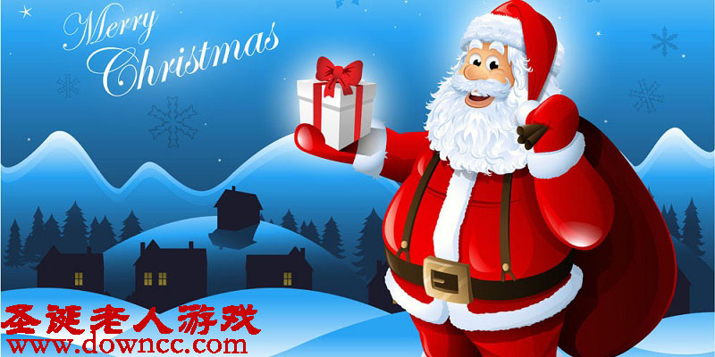 圣诞老人游戏免费下载-圣诞老人系列游戏-模拟圣诞老人游戏