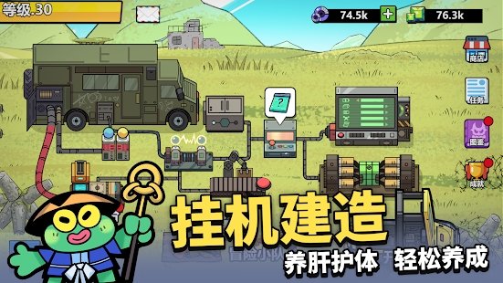 凱姆大冒險(xiǎn)手機(jī)版 v0.6.1.7 安卓版 0