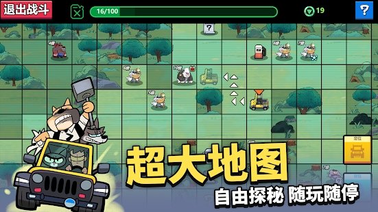 凱姆大冒險手機(jī)版 v0.6.1.7 安卓版 3