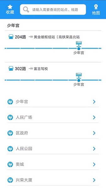 榮昌公交車查詢路線1