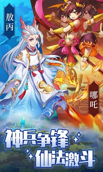 疾風(fēng)學(xué)園最新版 v1.3.1 安卓版 2