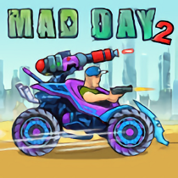 战斗邪恶的外星人最新版(Mad Day 2)