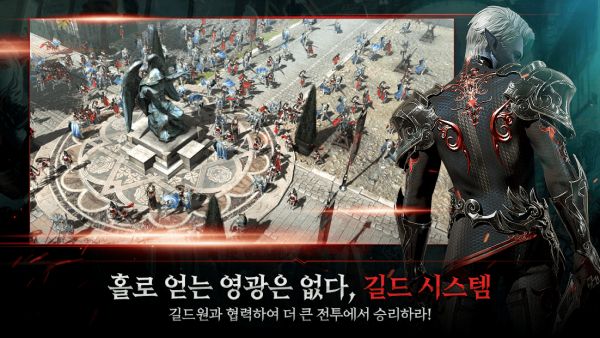 王国战争余烬韩版 v1.0 安卓版1
