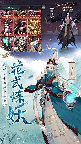 長(zhǎng)安逆旅最新版 v1.0 安卓版 0