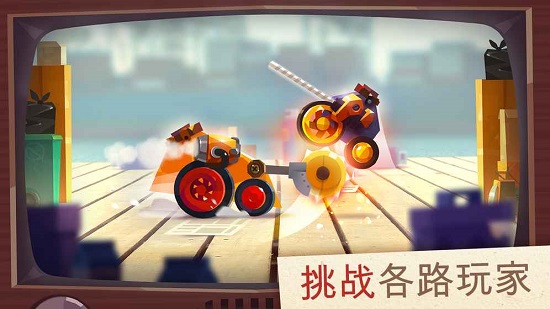 喵喵戰(zhàn)車(chē)游戲官方版 v2.0 安卓版 1