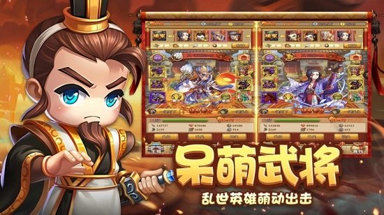 全明星塔防手游 v1.0.8 安卓版 0