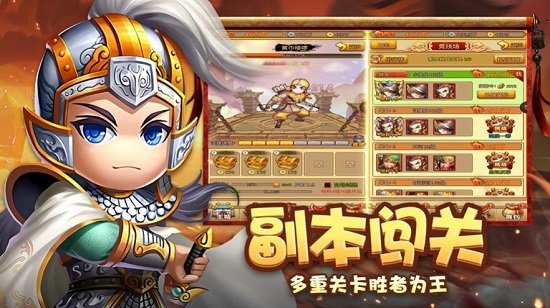 全明星塔防手游 v1.0.8 安卓版 1