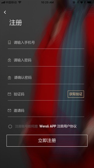 萬(wàn)事禮 v1.3.1 安卓版 0