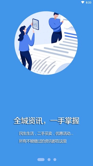 凌源融媒app蘋(píng)果版1