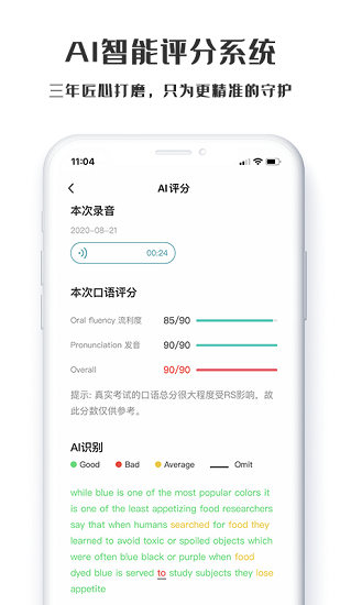 螢火蟲(chóng)pte官方最新版2