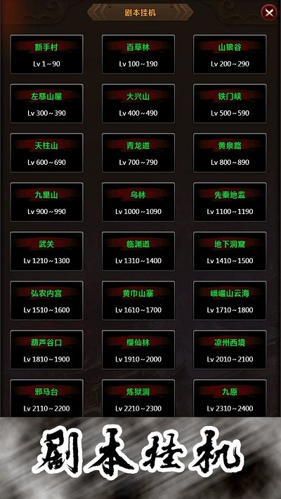 拜游飞将官方版 v1.0 安卓版0