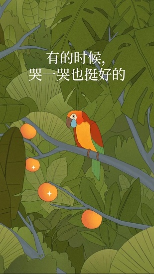 孤獨(dú)的鳥(niǎo)兒4