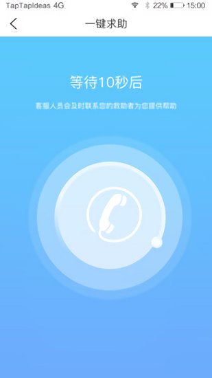 加1社區(qū)官方最新版 v2.6.0 安卓版 0