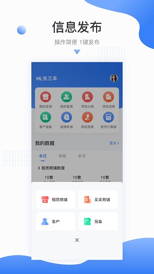 吉酷象最新版 v1.2.18 安卓版 3