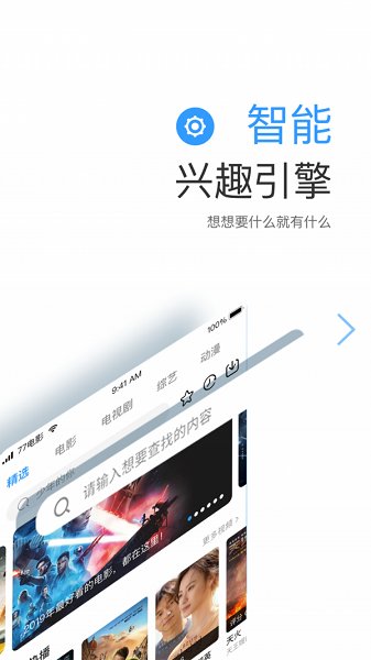 七七影视大全app v2.3.8 安卓最新版3