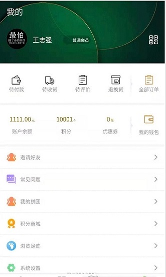 芯意拍app下載