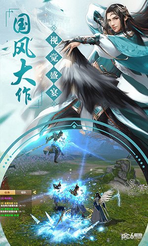 神州行手游官方版 v1.3.0 安卓版 1