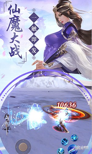 神州行手游官方版 v1.3.0 安卓版 3