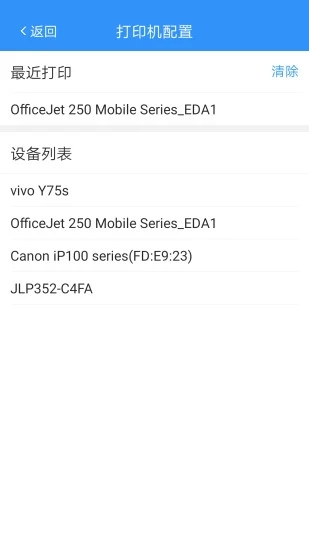 巡查助理app v1.2.2 官方安卓版 1