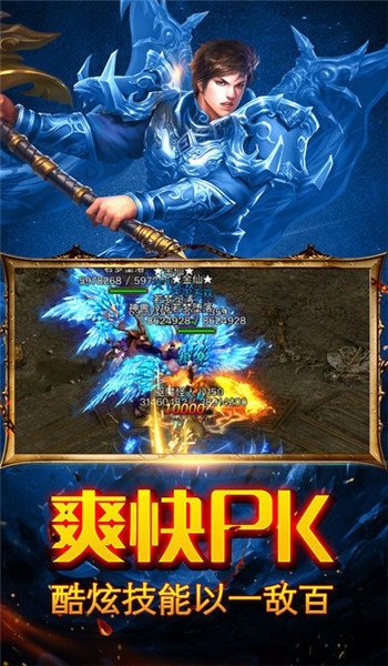 玉兔微變傳奇手游 v3.77 安卓版 1