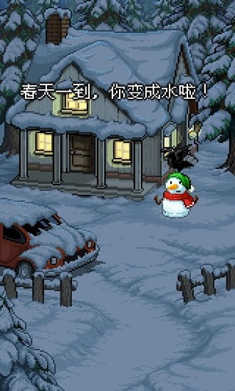雪人的故事游戏 v1.0 安卓版0