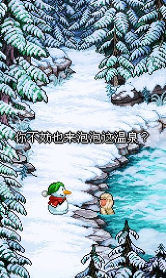 雪人的故事游戏 v1.0 安卓版1