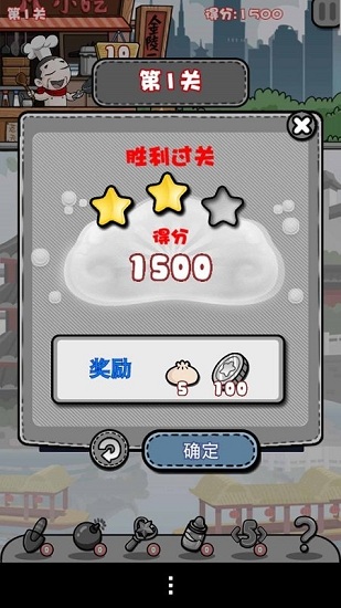 小明日記之吃貨連連看手游 v1.0.7 安卓版 0